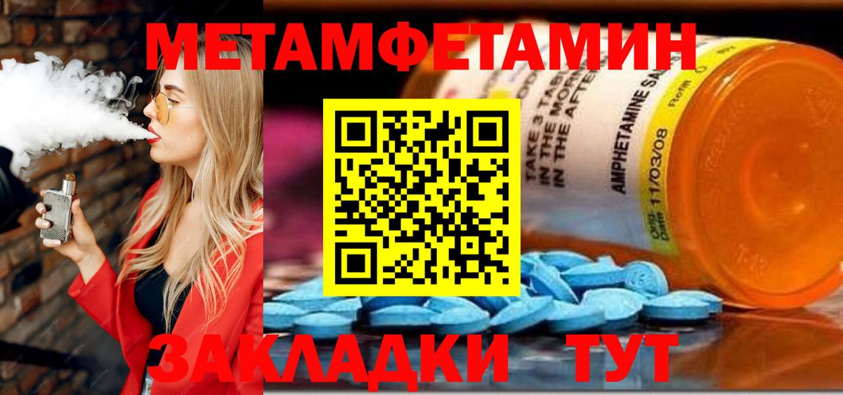 Amphetamine VHQ Нефтекамск