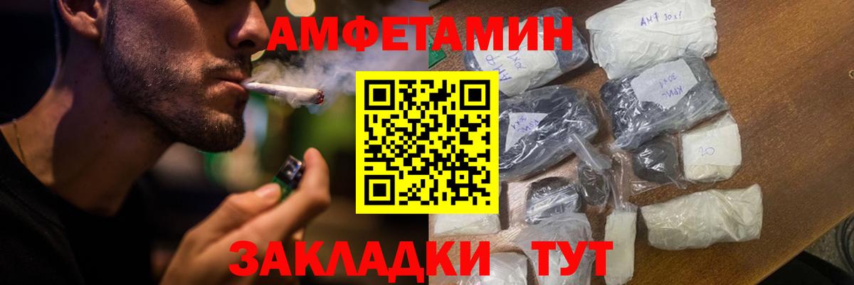 Нефтекамск  АМФ  блэк спрут tor  Амфетамин Розовый  Вход с VPN 