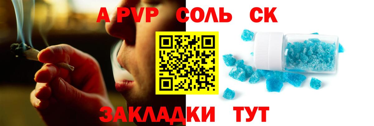 Alpha-PVP крисы CK  APVP  A PVP Crystall  Нефтекамск 
