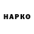 Героин Афган Tacker Black