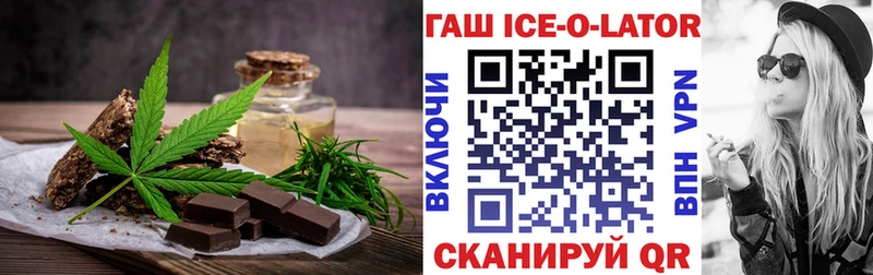 Печенье с ТГК конопля  Нефтекамск 