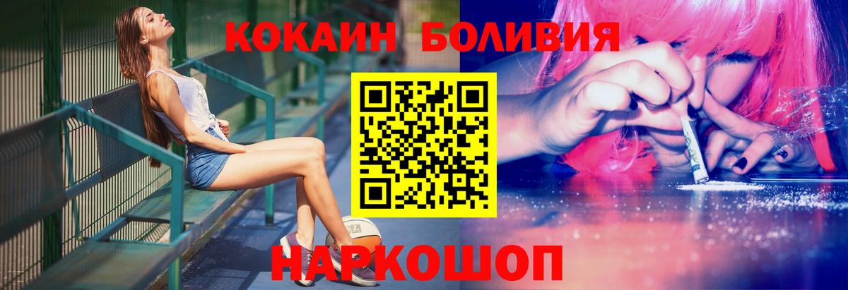 COCAIN FishScale  Cocaine FishScale  КОКАИН  Нефтекамск 