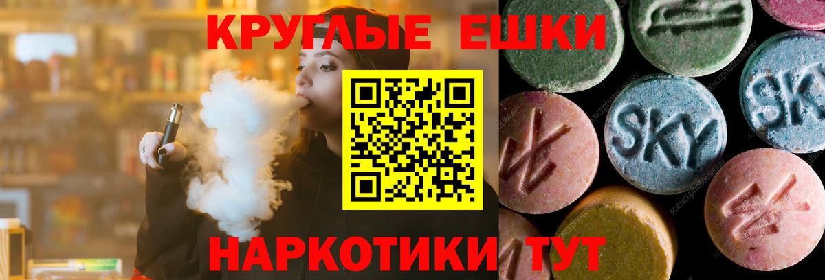 Экстази Philipp Plein  Вход с VPN  Экстази  Нефтекамск  ЭКСТАЗИ 280 MDMA 