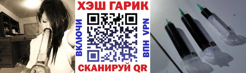 ГАШ VHQ  Нефтекамск 