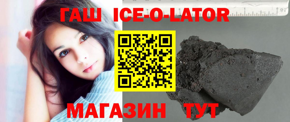 Гашиш Cannabis  ГАШ гашик  Гашиш  Вход с VPN  Нефтекамск 