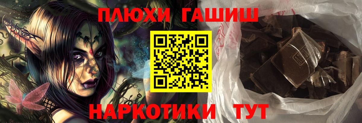ГАШ Изолятор Нефтекамск
