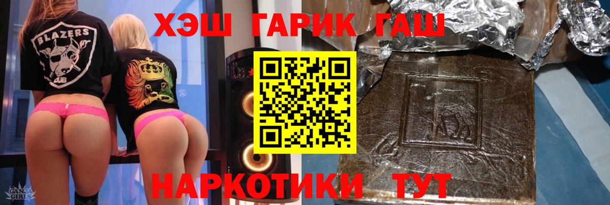 МАРИХУАНА Нефтекамск