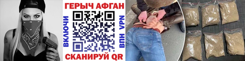 ГЕРОИН гречка  Нефтекамск 