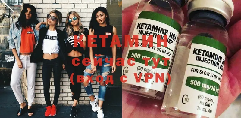 КЕТАМИН ketamine  блэк спрут онион  Нефтекамск 