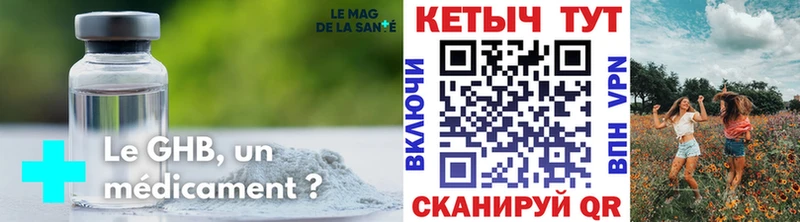 Кетамин VHQ  Нефтекамск 
