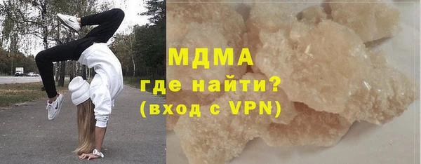 ALPHA-PVP Беломорск