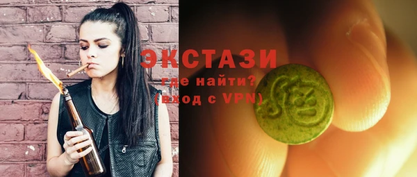 МДМА Мегион