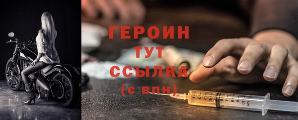 МДМА Мегион