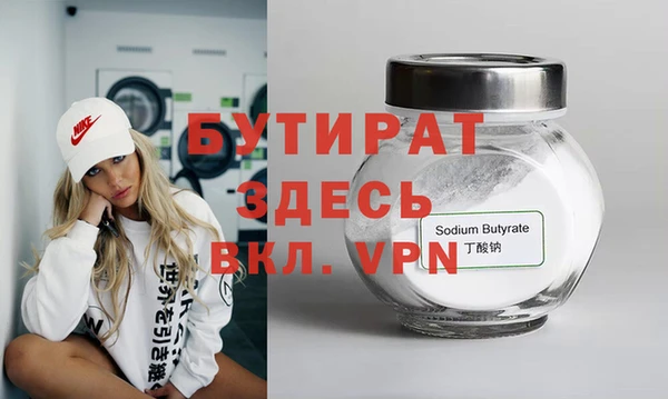 мескалин Медногорск