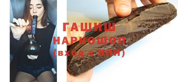 марки nbome Михайловка