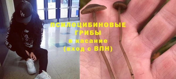 марки nbome Михайловка
