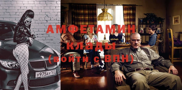 амфетамин Михайлов
