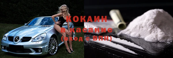 МДМА Мегион