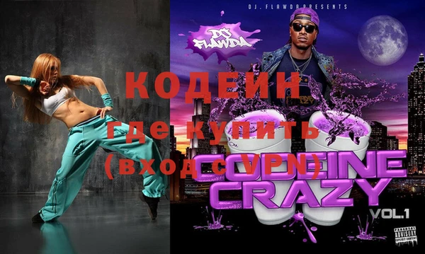 мескалин Медногорск