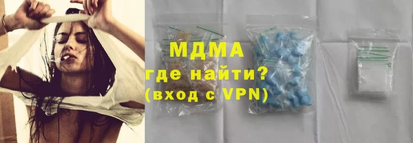 мескалин Медногорск
