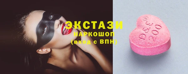 соль ск Киселёвск