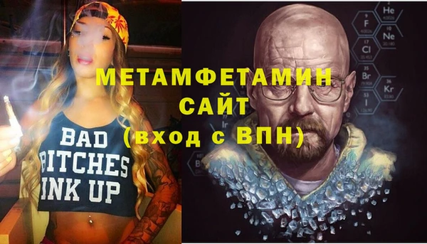 марки nbome Михайловка