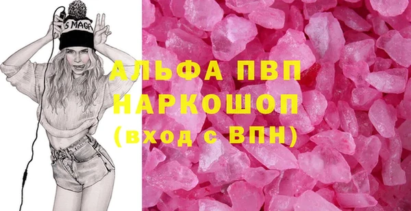 мескалин Медногорск