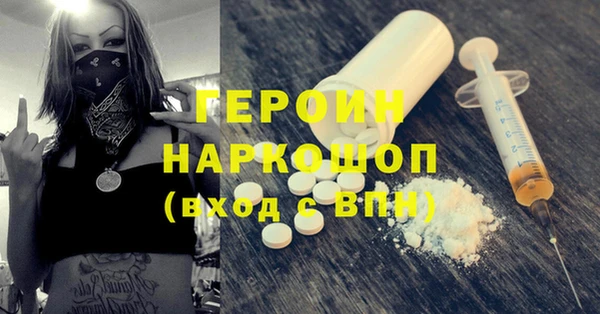 гидра Медвежьегорск
