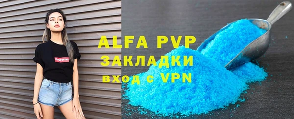 apvp Михайловск