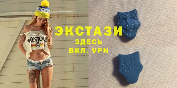 мескалин Медногорск