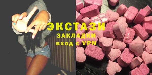 мескалин Медногорск
