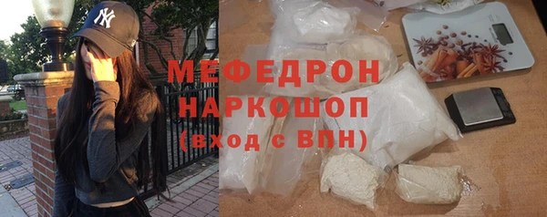 марки nbome Михайловка