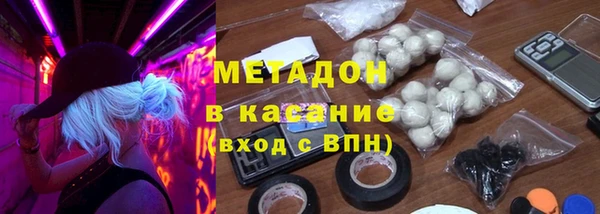 МДМА Мегион