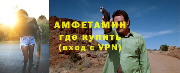 марки nbome Михайловка
