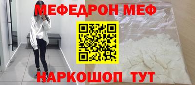меф VHQ Донской