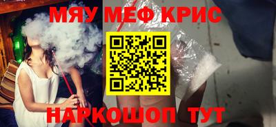 кокаин Донецк
