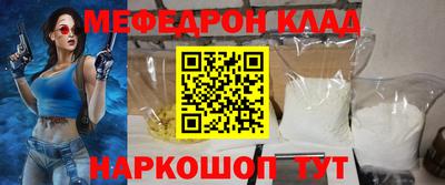 меф VHQ Донской
