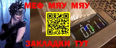 меф VHQ Донской