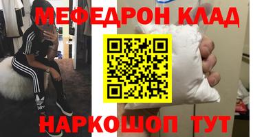 кокаин Донецк