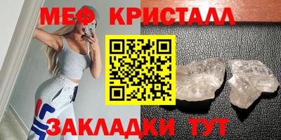 MESCALINE Абакан