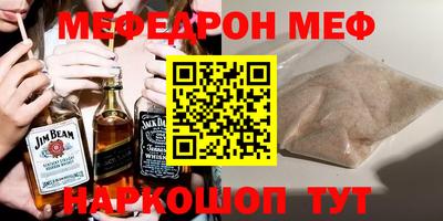 марихуана Азнакаево