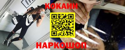кокаин Донецк