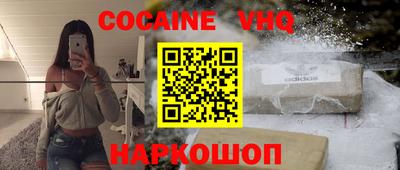 меф VHQ Донской