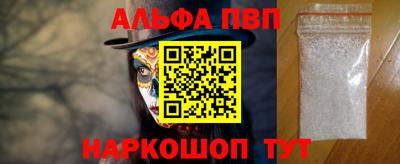 MESCALINE Абакан