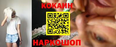 MESCALINE Абакан