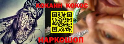 кокаин Донецк
