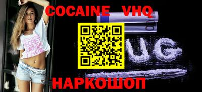 соль курить ск Абинск