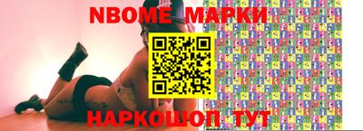 кокаин Донецк