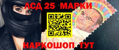 кокаин Донецк