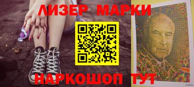 марки nbome Абакан